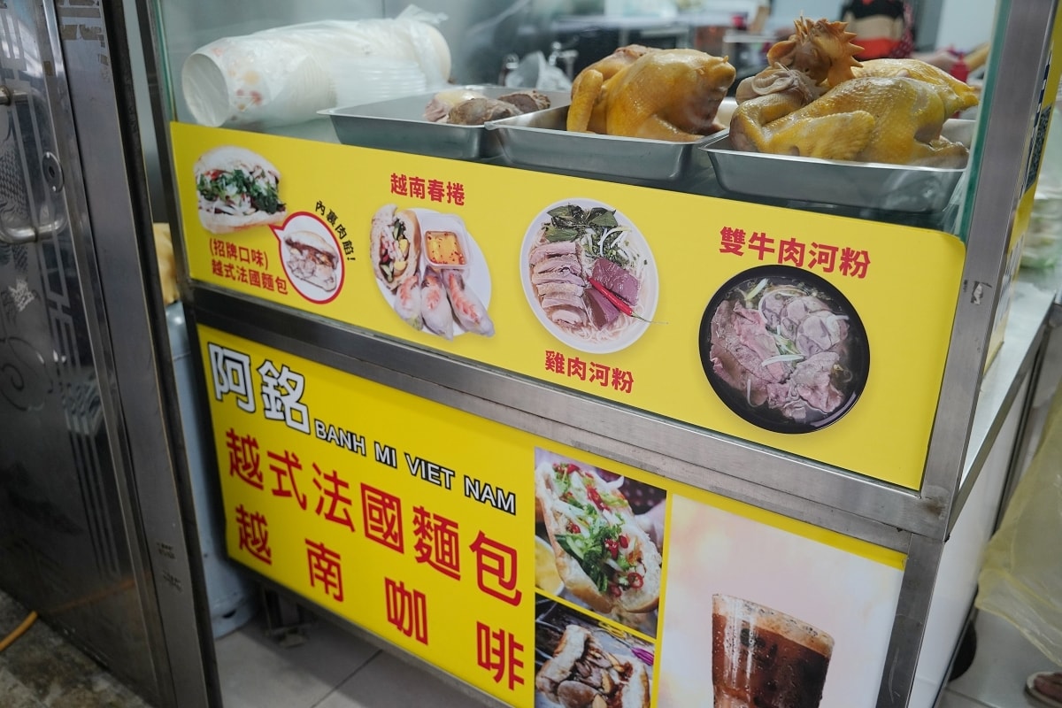 【龍岡越南法國麵包推薦】忠貞市場超浮誇巨無霸份量 阿銘越南法國麵包(原阿箴越南法國麵包)