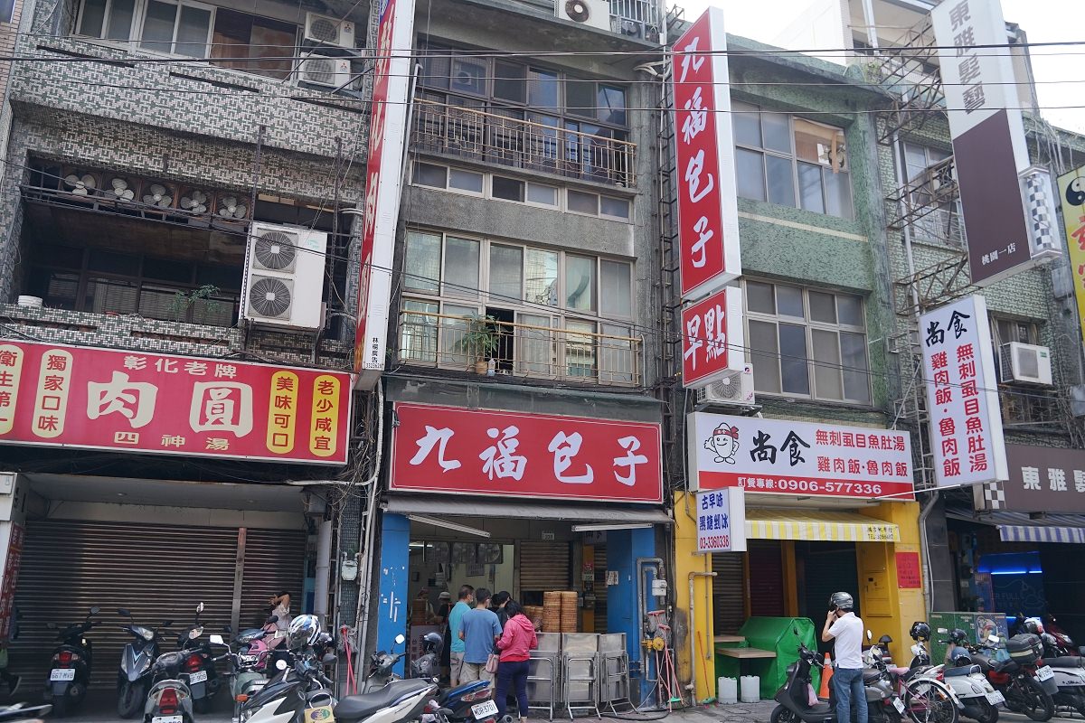 【桃園早餐推薦】桃園大廟超人氣包子店 一顆10元現包現蒸 九福包子