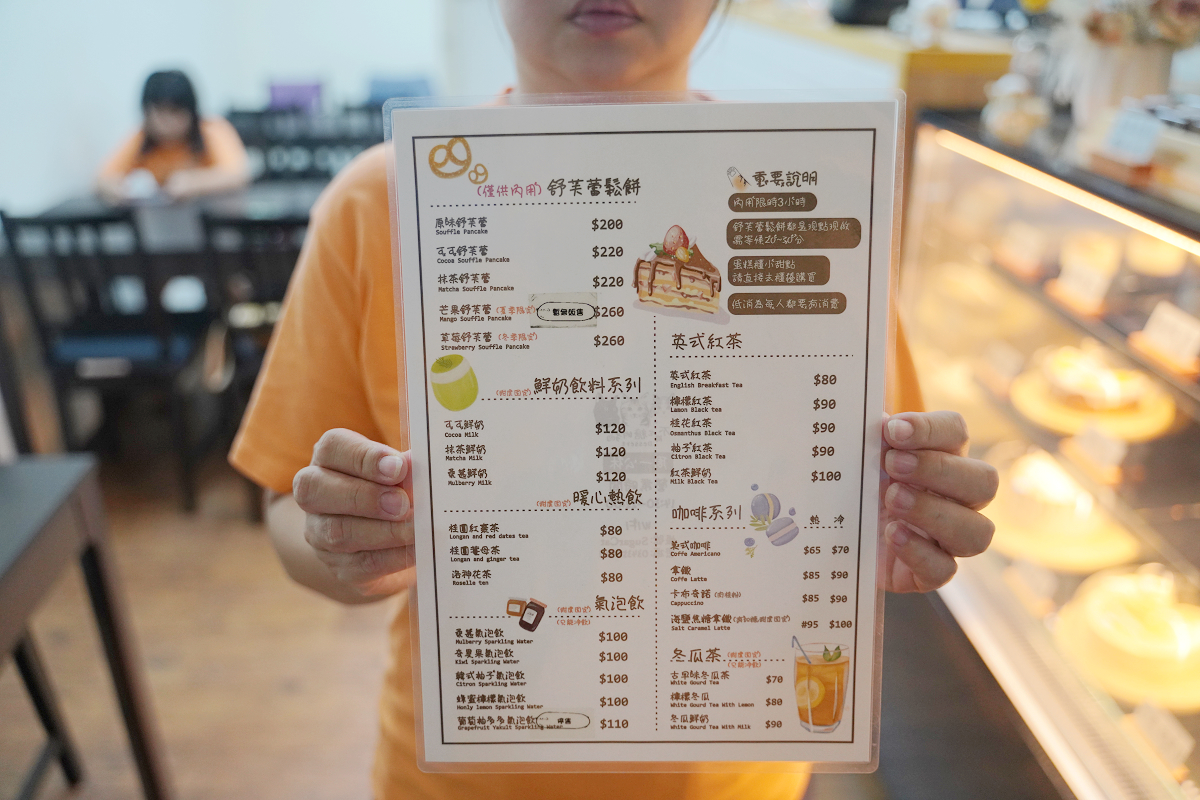 【不能吃糖的貓】內壢下午茶推薦 現點現做舒芙蕾鬆餅 可愛貓咪店長貓奴必訪 鄰近興仁親子公園