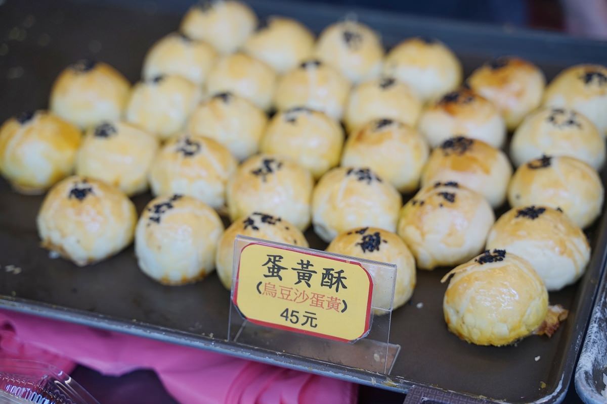 【台中南屯美食推薦】南屯市場六十年歷史 台中豐原傳統米製品專家 米吉米食天地 - 第12張圖 【台中南屯美食推薦】南屯市場六十年歷史 台中豐原傳統米製品專家 米吉米食天地