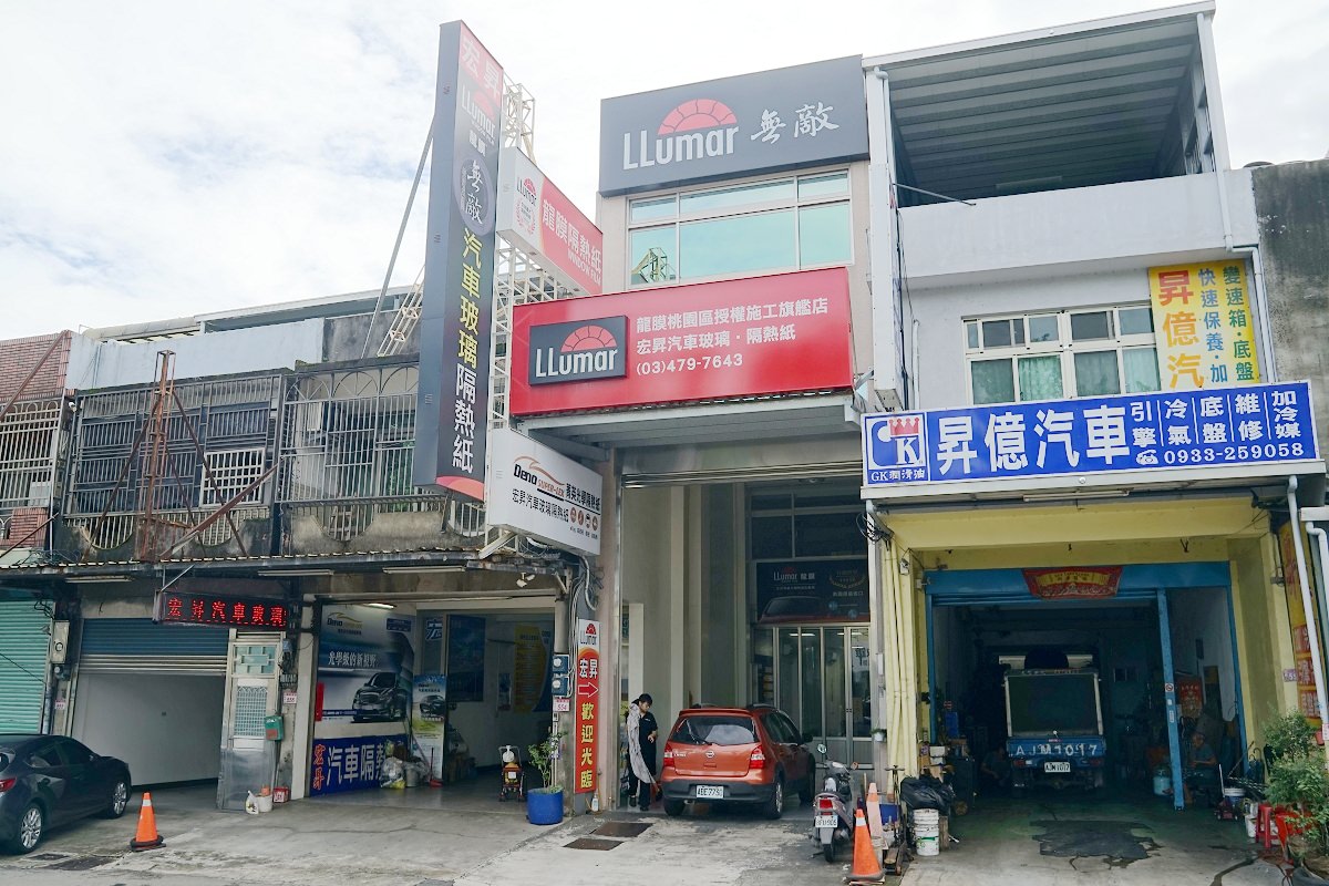 【桃園汽車玻璃更換推薦】在地36年各廠牌汽車玻璃安裝/玻璃修補 一站式隔熱紙安裝超方便 宏昇汽車玻璃隔熱紙