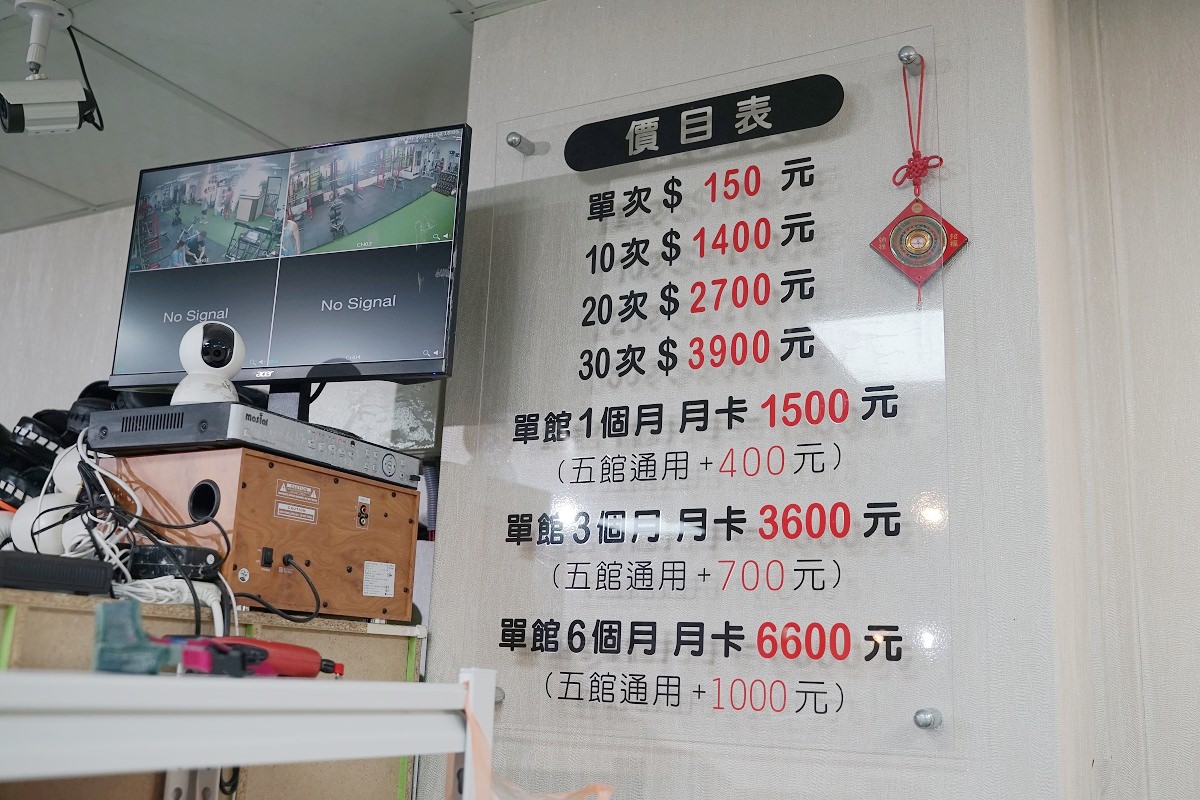 【內壢健身房推薦】體脂超標免費3個月會籍 單次計費/免入會費 Top Gym 運動空間內壢店 - 第9張圖 【內壢健身房推薦】體脂超標免費3個月會籍 單次計費/免入會費 Top Gym 運動空間內壢店