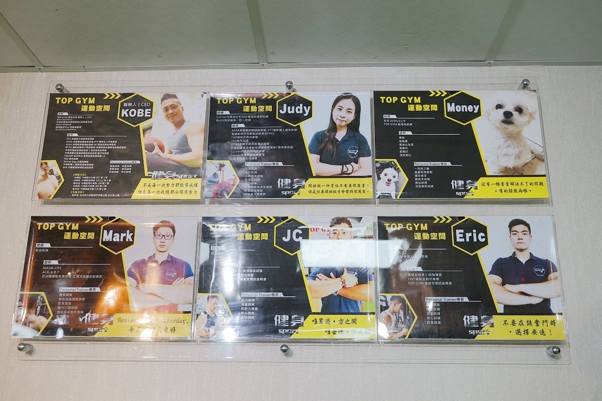 【內壢健身房推薦】體脂超標免費3個月會籍 單次計費/免入會費 Top Gym 運動空間內壢店 - 第11張圖 【內壢健身房推薦】體脂超標免費3個月會籍 單次計費/免入會費 Top Gym 運動空間內壢店