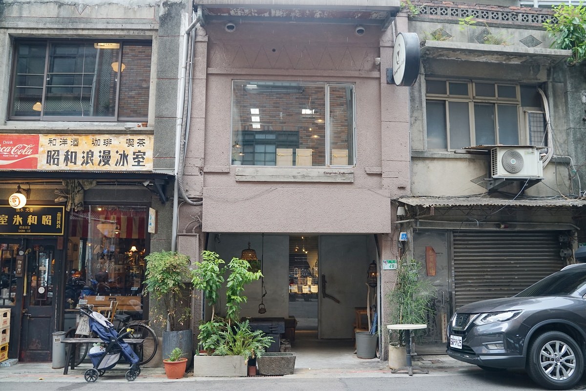 【台北信義安和咖啡館推薦】文青風老宅咖啡館 TSCA金杯獎義式組TOP4 Congrats Café
