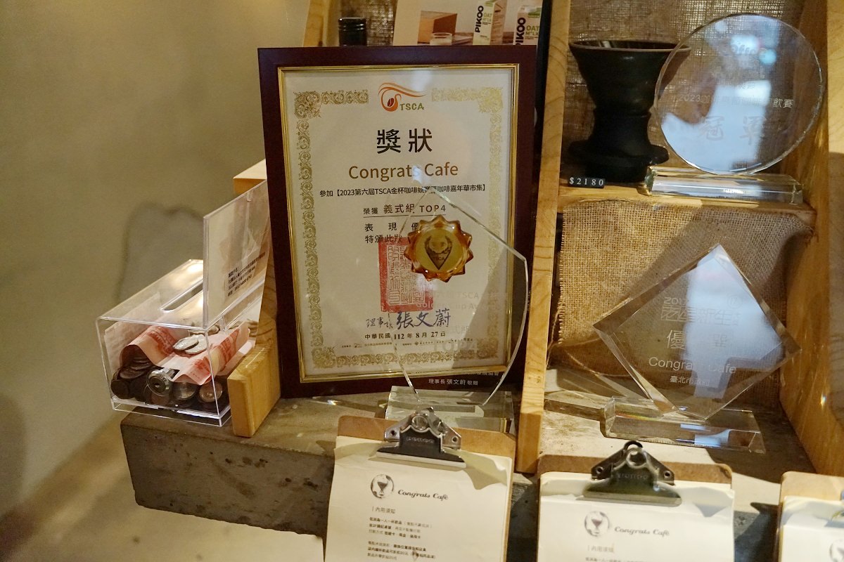 【台北信義安和咖啡館推薦】文青風老宅咖啡館 TSCA金杯獎義式組TOP4 Congrats Café