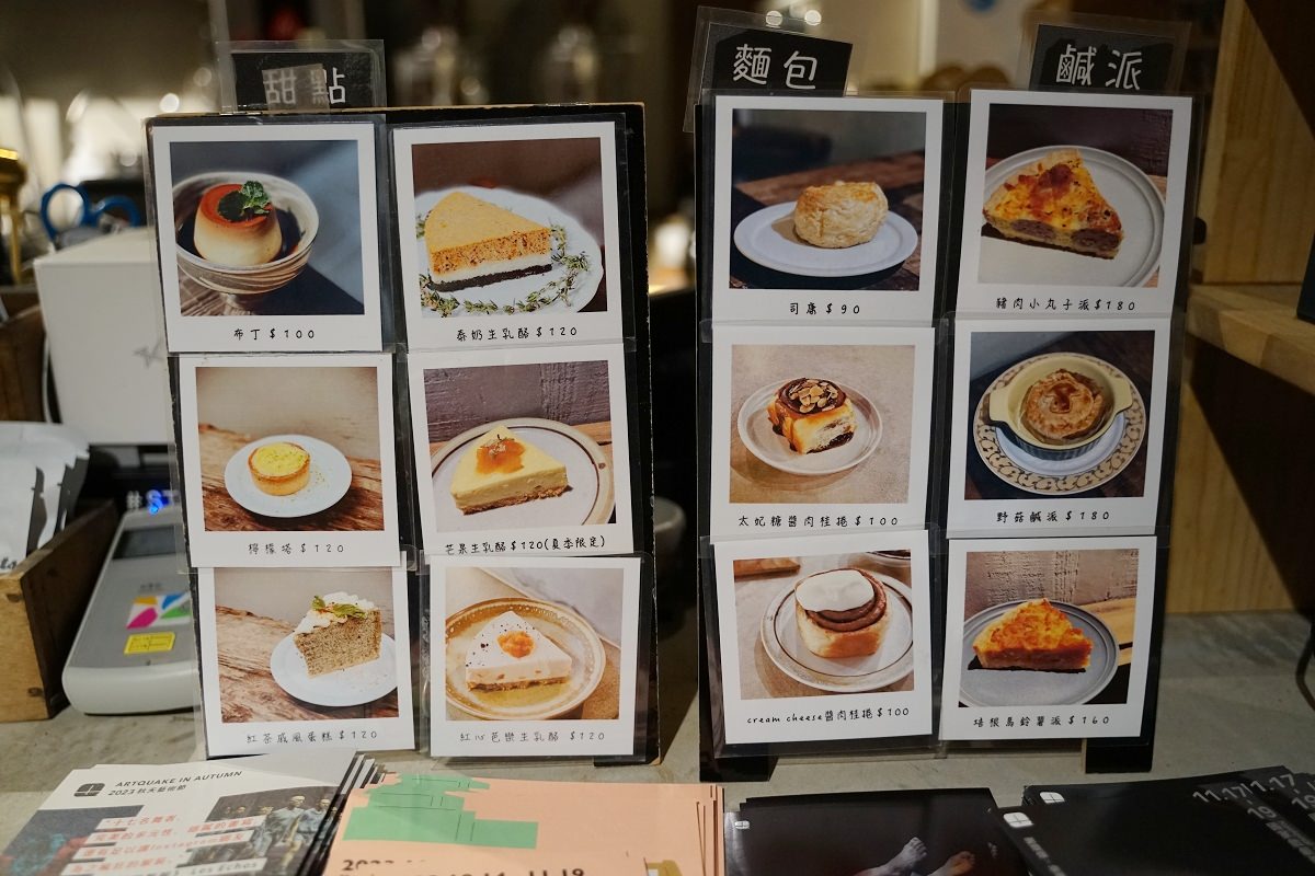 【台北信義安和咖啡館推薦】文青風老宅咖啡館 TSCA金杯獎義式組TOP4 Congrats Café