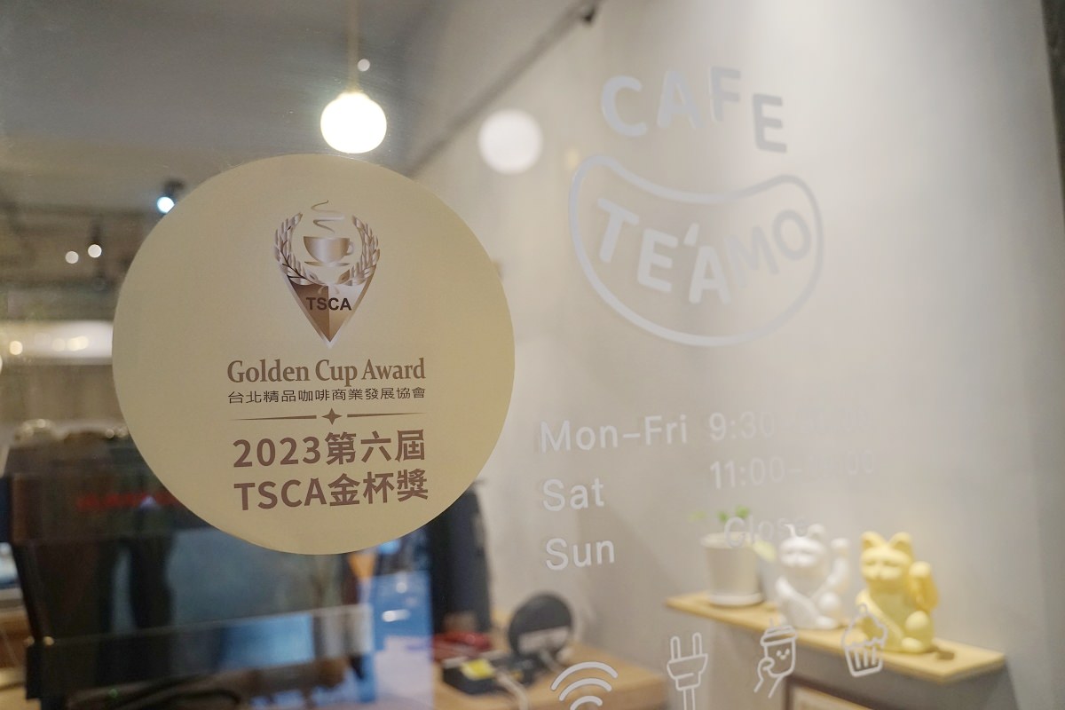 【台北中崙咖啡館推薦】TSCA金杯獎手工組TOP6 好喝必點茉莉白藝伎手沖咖啡 Te’amo coffee