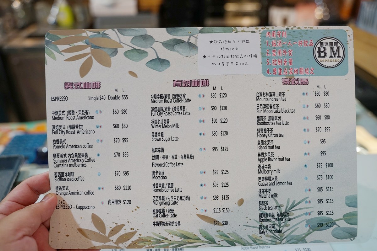 【新莊後港咖啡館推薦】TSCA金杯獎義式組TOP4 自家烘焙美味蛋糕 黑沐咖啡