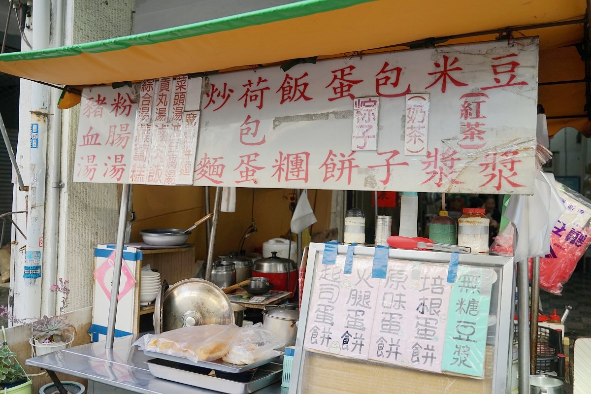 【台中中美街早餐推薦】台中古早味炒麵+綜合湯早餐店 無招牌在地隱藏版中式早餐