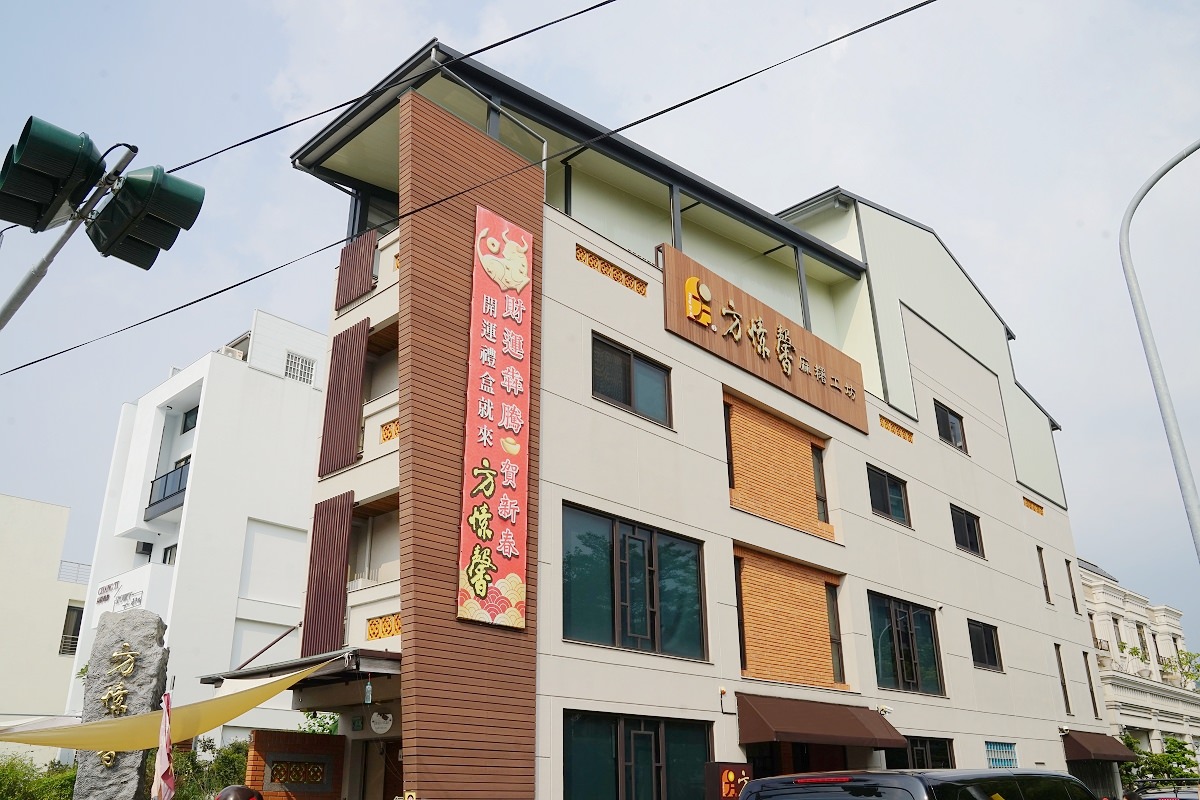 【南投草屯伴手禮推薦】草屯在地50年麻糬老店 美味必吃XO辣味干貝麻糬 方愫馨麻糬工坊旗艦店
