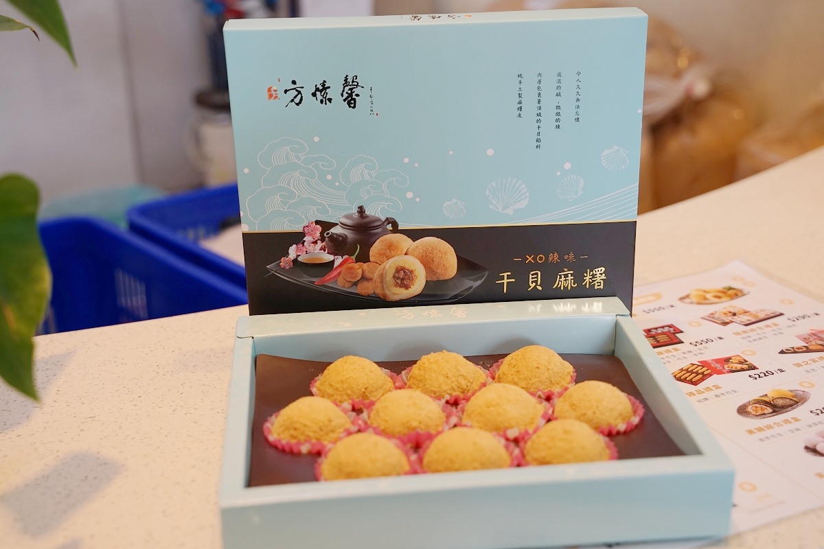 【南投草屯伴手禮推薦】草屯在地50年麻糬老店 美味必吃XO辣味干貝麻糬 方愫馨麻糬工坊旗艦店
