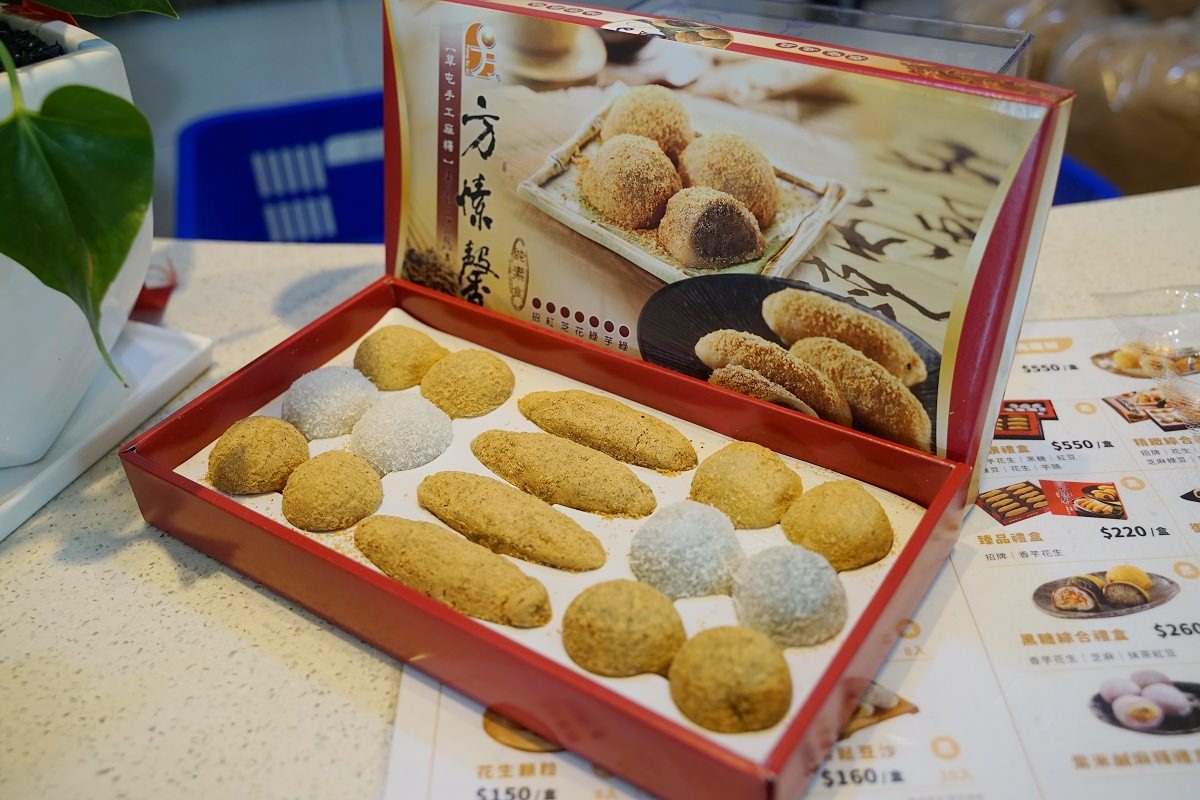 【南投草屯伴手禮推薦】草屯在地50年麻糬老店 美味必吃XO辣味干貝麻糬 方愫馨麻糬工坊旗艦店