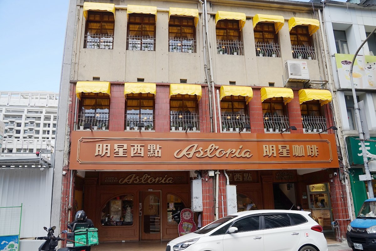 【台北咖啡館推薦】創立於1949年承襲俄國皇室血統 臺北60年代文學沙龍 明星咖啡館
