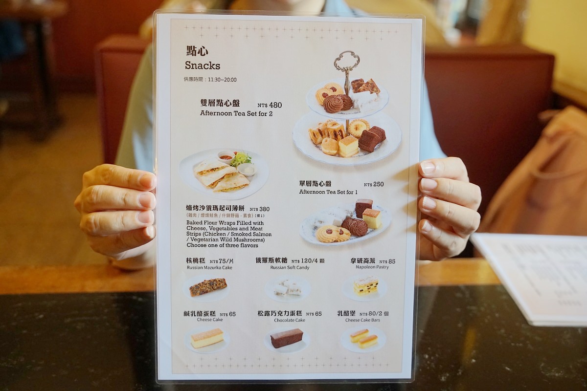 【台北咖啡館推薦】創立於1949年承襲俄國皇室血統 臺北60年代文學沙龍 明星咖啡館