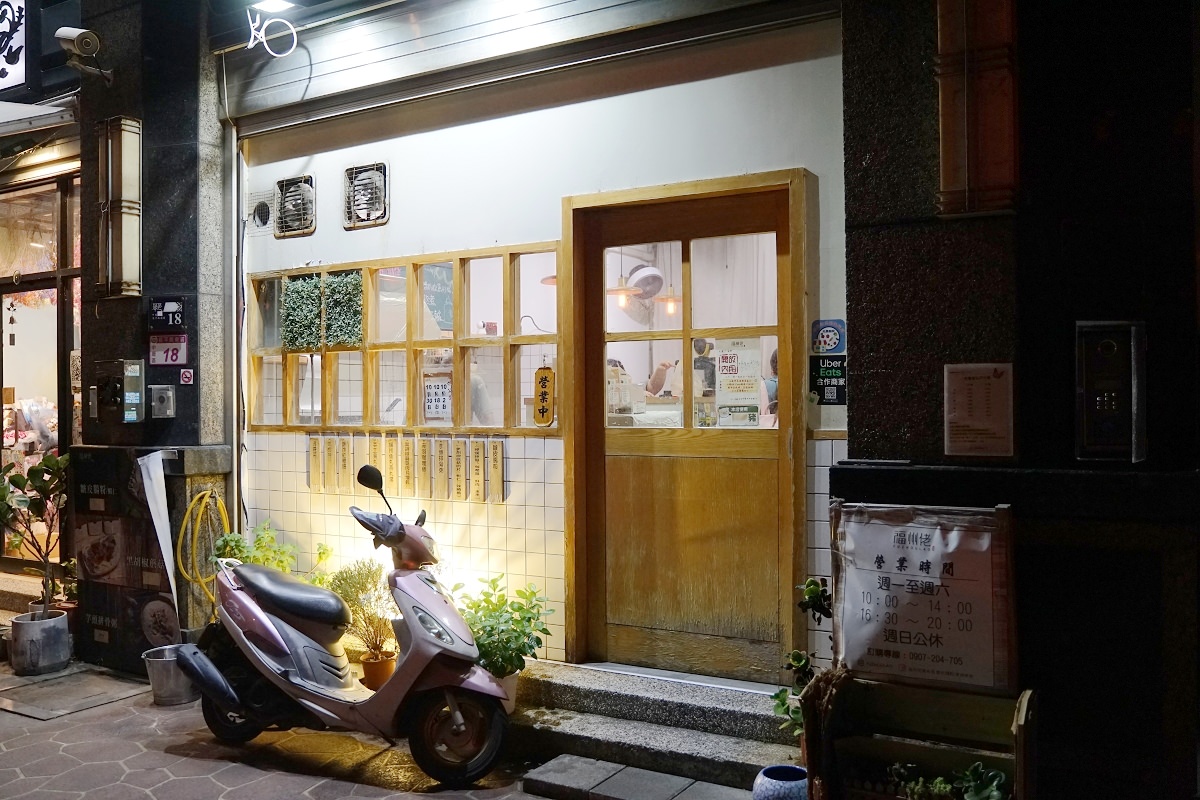 【中壢腸粉推薦】中壢仁海宮美食好選擇 現點現做皺皮腸粉 福州佬美食居