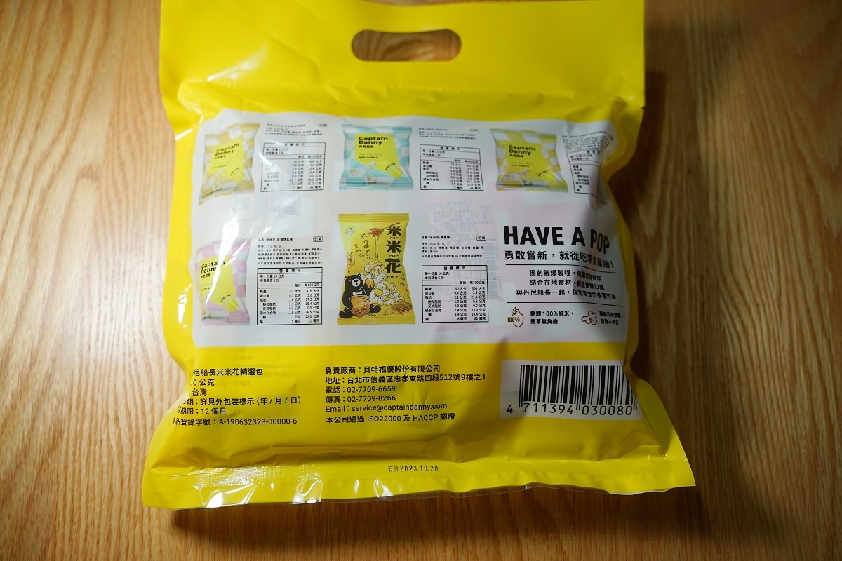 【蝦皮購物美食推薦】網友激推團購美食 上班族小資族最愛 超殺優惠就在蝦皮購物