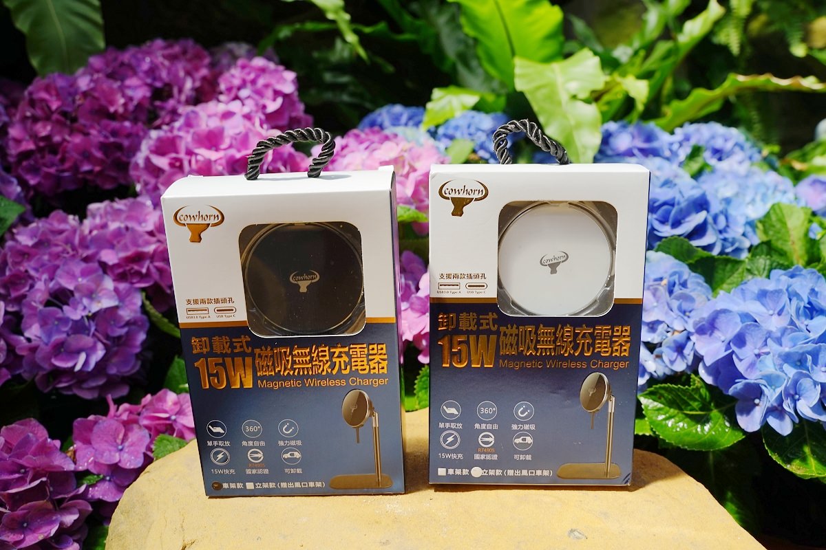 【磁吸無線充電器推薦】Cowhorn牛角牌無線磁吸車充雙用款 15W磁吸式無線充電 N52釹磁鐵超好用 - 第1張圖 【磁吸無線充電器推薦】Cowhorn牛角牌無線磁吸車充雙用款 15W磁吸式無線充電 N52釹磁鐵超好用