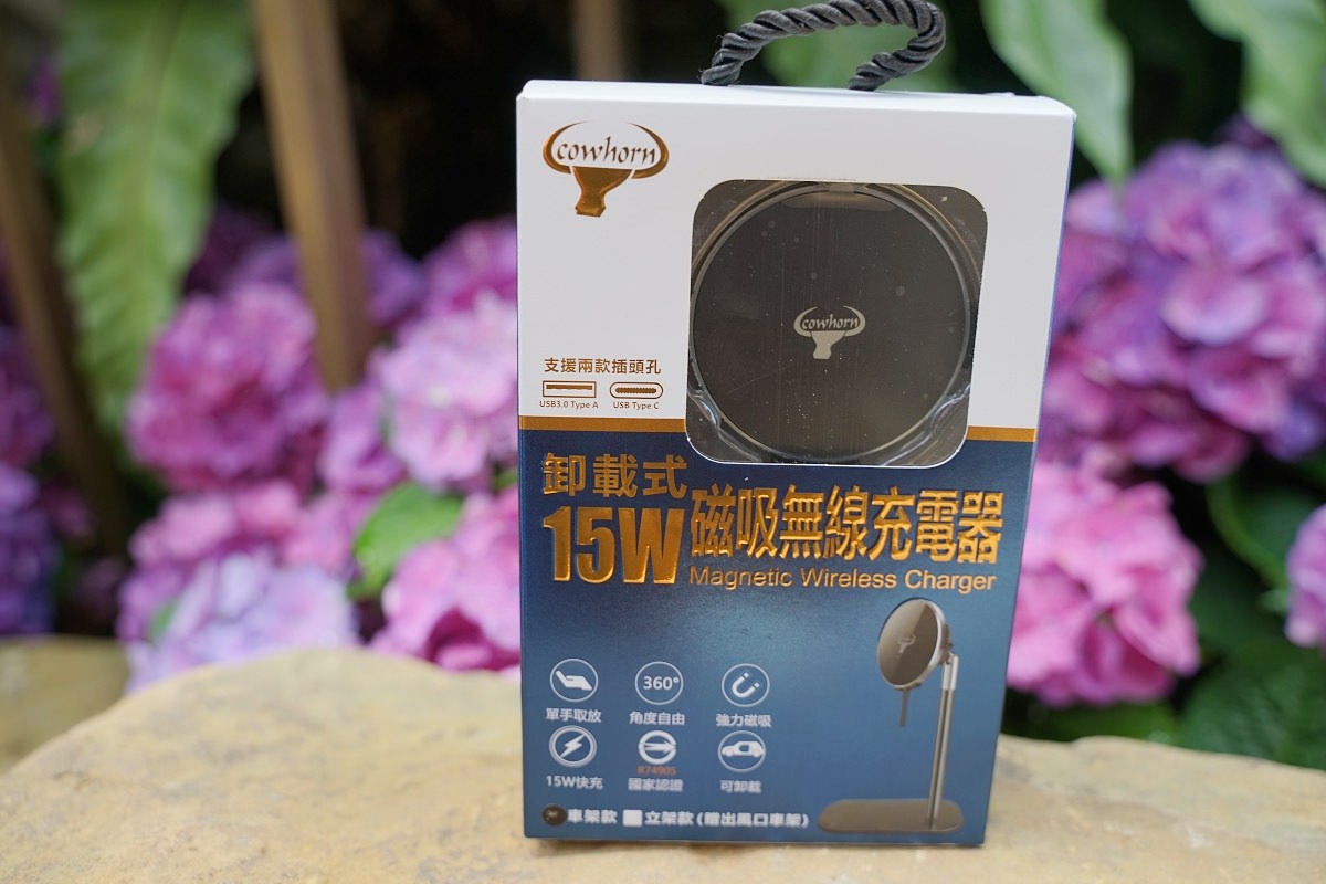 【磁吸無線充電器推薦】Cowhorn牛角牌無線磁吸車充雙用款 15W磁吸式無線充電 N52釹磁鐵超好用 - 第2張圖 【磁吸無線充電器推薦】Cowhorn牛角牌無線磁吸車充雙用款 15W磁吸式無線充電 N52釹磁鐵超好用