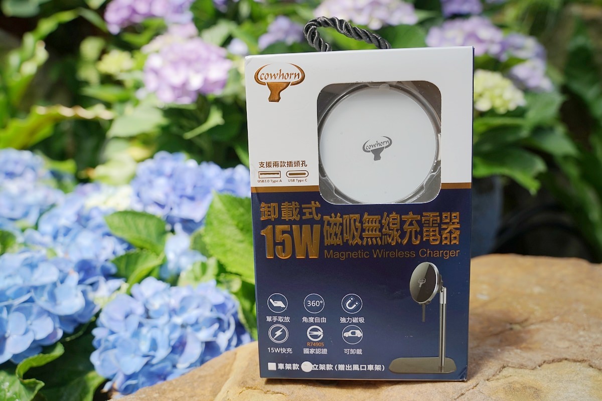 【磁吸無線充電器推薦】Cowhorn牛角牌無線磁吸車充雙用款 15W磁吸式無線充電 N52釹磁鐵超好用 - 第3張圖 【磁吸無線充電器推薦】Cowhorn牛角牌無線磁吸車充雙用款 15W磁吸式無線充電 N52釹磁鐵超好用