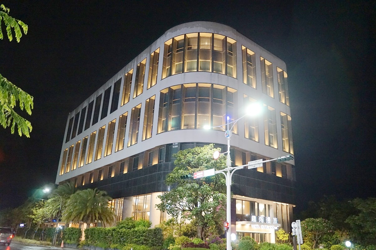 【台東親子飯店推薦】台東火車站住宿好選擇 台東特色美食早餐自助吧 趣淘漫旅台東館 - 第2張圖 【台東親子飯店推薦】台東火車站住宿好選擇 台東特色美食早餐自助吧 趣淘漫旅台東館
