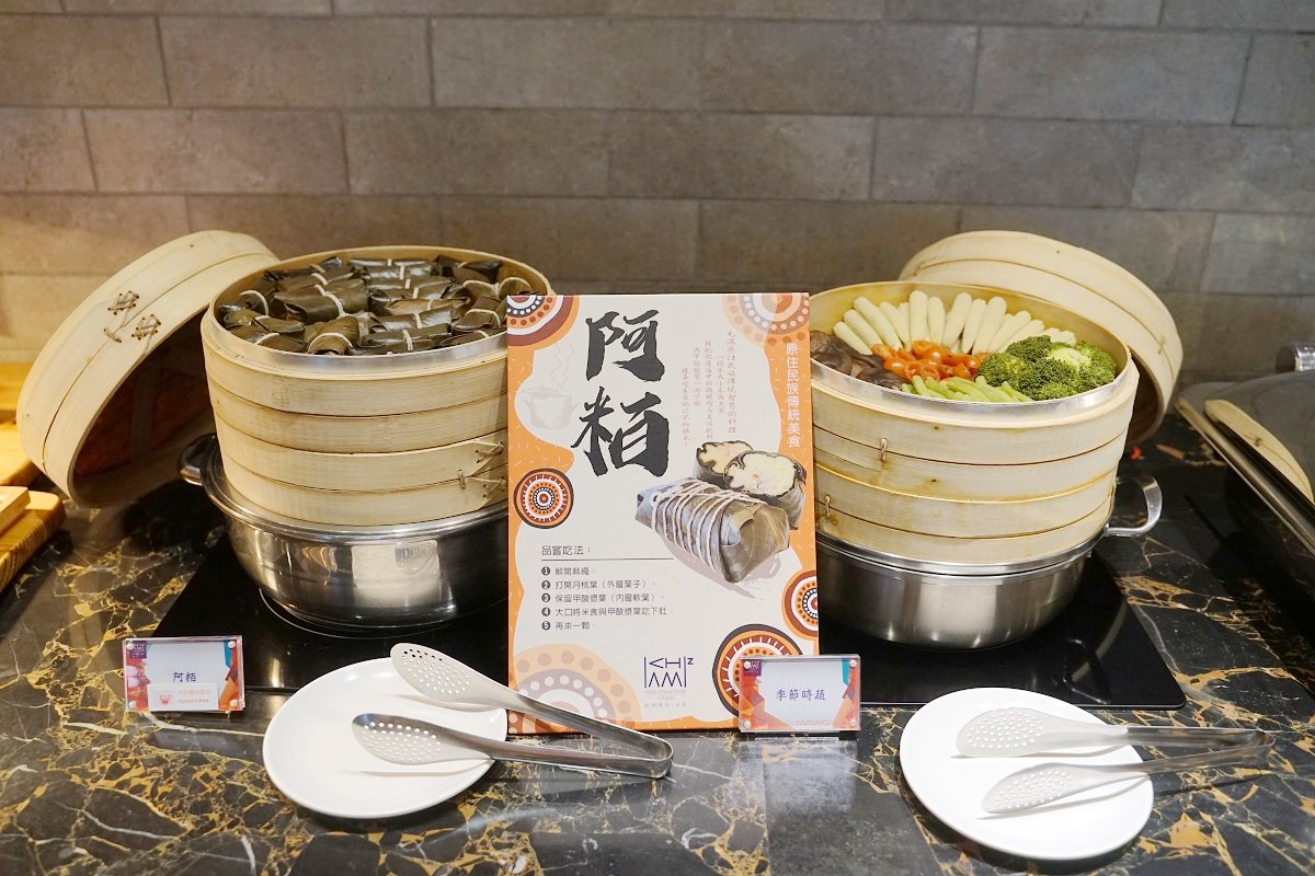 【台東親子飯店推薦】台東火車站住宿好選擇 台東特色美食早餐自助吧 趣淘漫旅台東館 - 第41張圖 【台東親子飯店推薦】台東火車站住宿好選擇 台東特色美食早餐自助吧 趣淘漫旅台東館