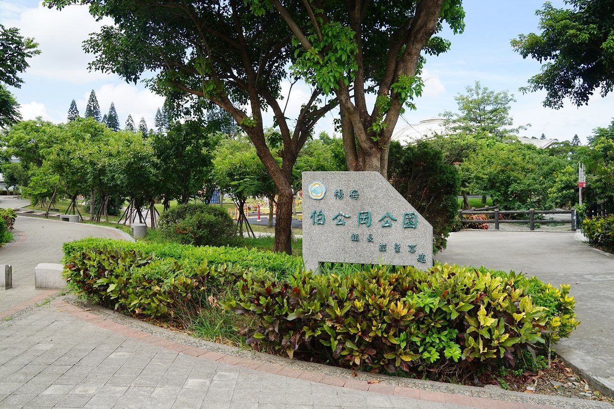 【桃園楊梅免費景點推薦】夏季水舞噴水設施 梅花主題公園天幕 伯公岡公園