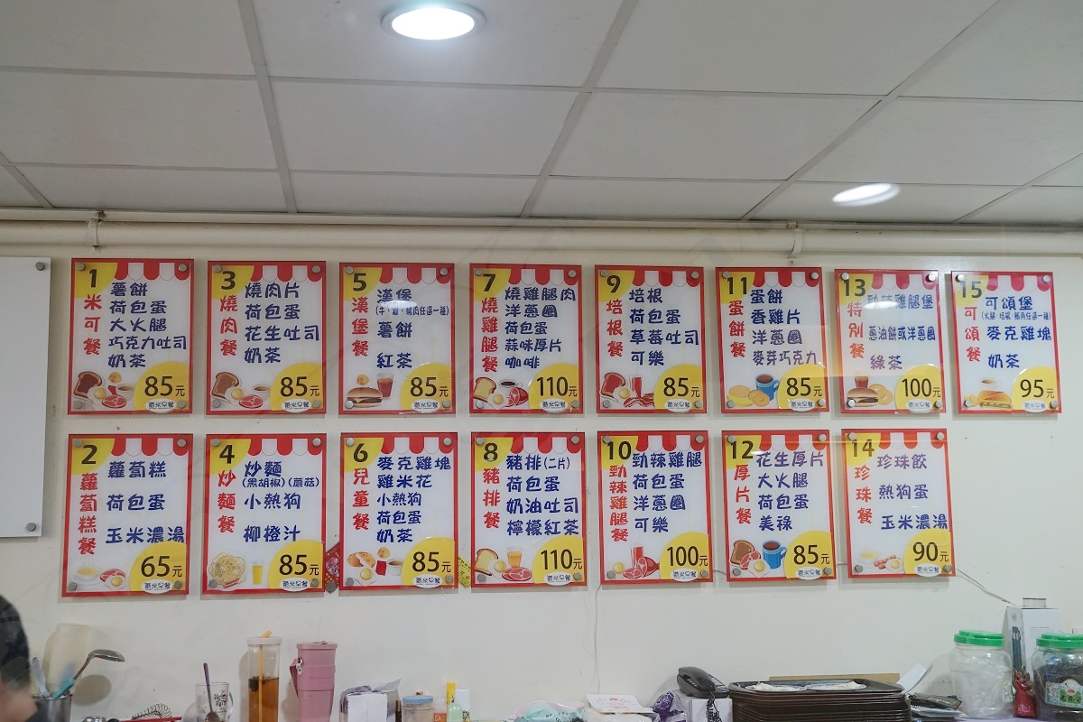【元智大學早午餐推薦】平價實惠套餐選擇多 美味必點漢堡餐/炒麵餐 蕾米活力早餐元智店