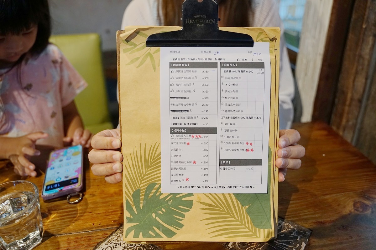 【花蓮咖哩飯推薦】Google評價超過5000則好吃南洋咖哩 花蓮老宅餐廳好選擇 家咖哩花蓮總店