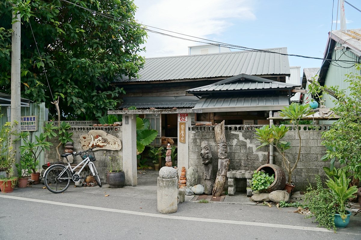 【花蓮玉里咖啡廳推薦】玉里市區日式老宅咖啡館 全植物無蛋奶生食旦糕 侘咖啡&凱莉姐的小廚房 - 第2張圖 【花蓮玉里咖啡廳推薦】玉里市區日式老宅咖啡館 全植物無蛋奶生食旦糕 侘咖啡&凱莉姐的小廚房