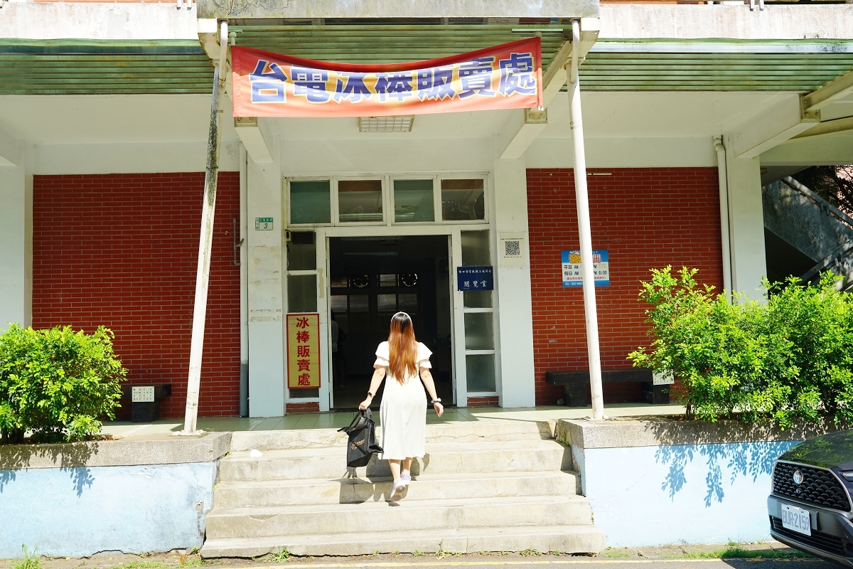 【林口冰棒推薦】林口竹林山觀音寺旁 每枝13元起 台電林口電廠冰棒