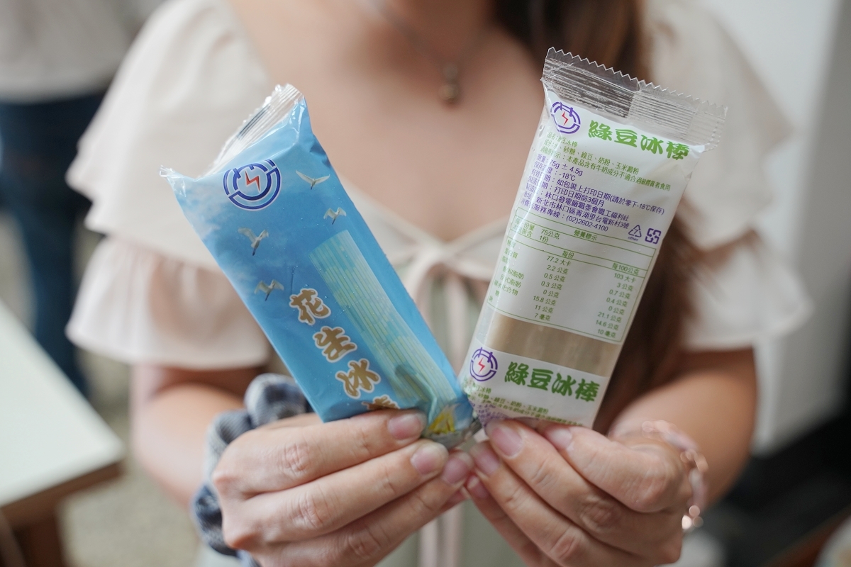 【林口冰棒推薦】林口竹林山觀音寺旁 每枝13元起 台電林口電廠冰棒