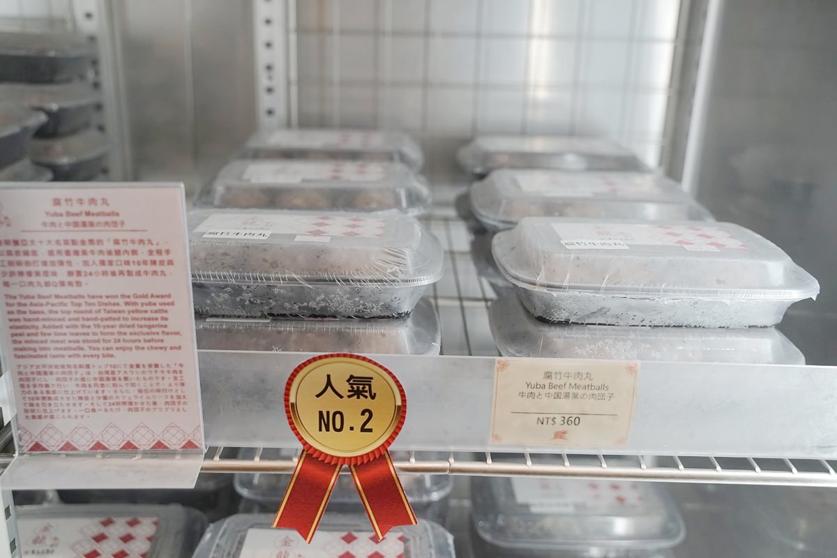 【圓山大飯店美食餐廳推薦】星級港點美味即享金龍點心坊 全台第一家五星港點超市 金龍餐廳 - 第34張圖 【圓山大飯店美食餐廳推薦】星級港點美味即享金龍點心坊 全台第一家五星港點超市 金龍餐廳
