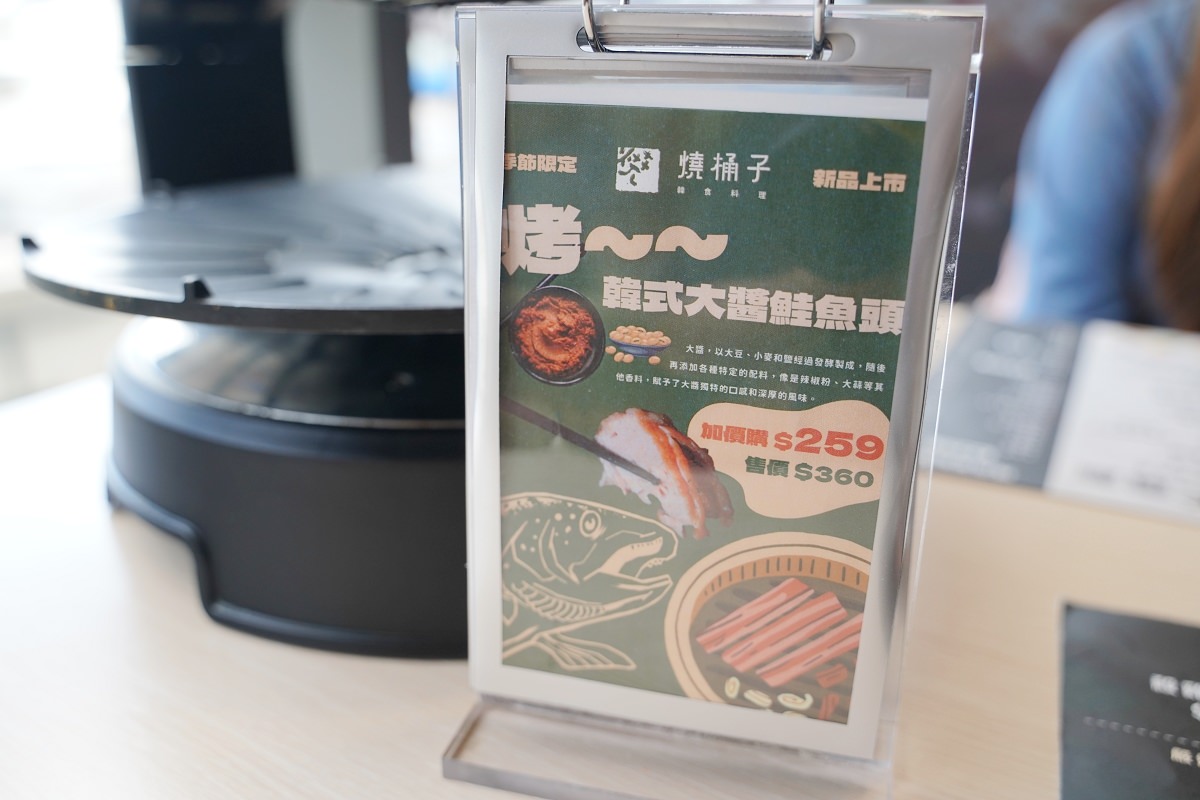 【桃園統領廣場美食推薦】桃園韓式烤肉料理好選擇 絕對肉感商業午餐美味必點 燒桶子韓食烤肉統領店
