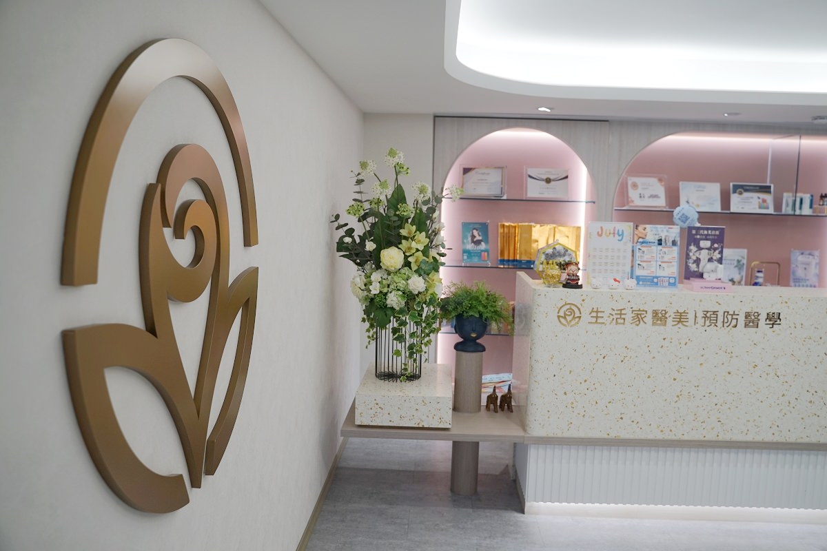 【台北醫美診所推薦】力美肌塑TalentPro 多肽酸煥膚 生活家醫美診所 - 第2張圖 【台北醫美診所推薦】力美肌塑TalentPro 多肽酸煥膚 生活家醫美診所