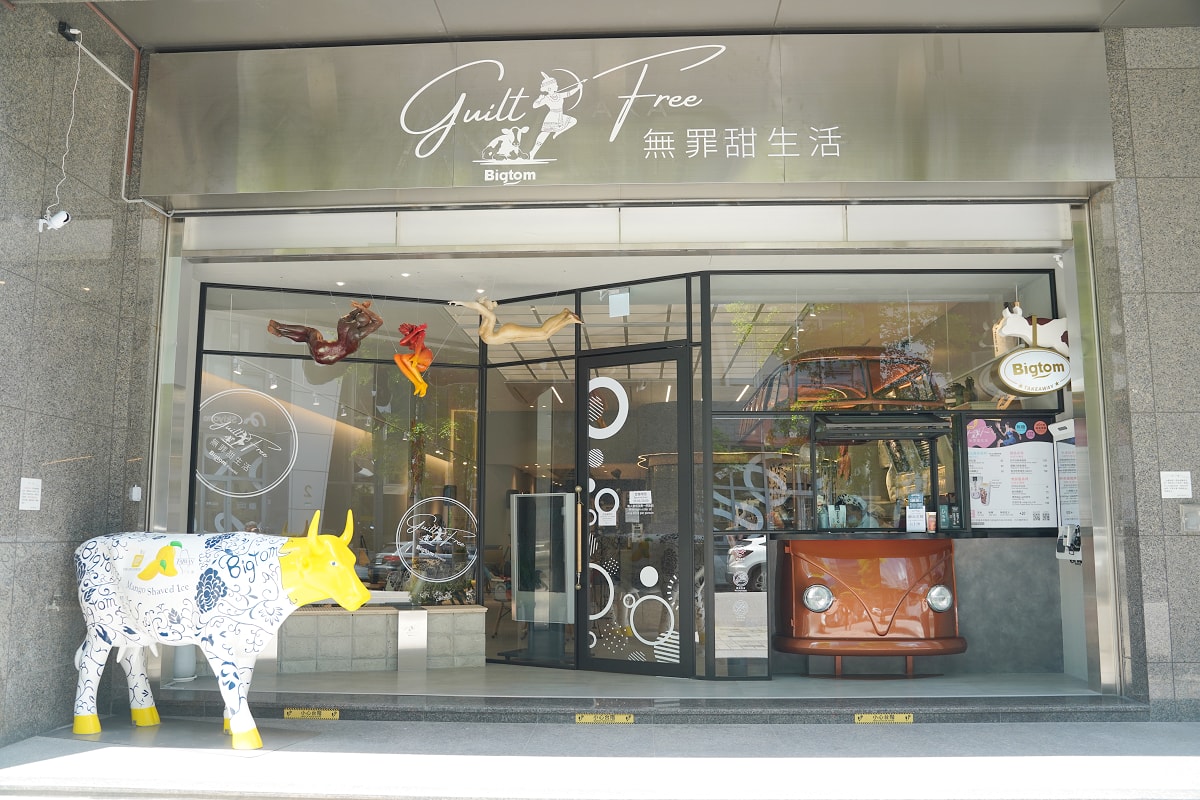 【Bigtom無罪甜生活美國冰淇淋咖啡館內湖店】台北內湖下午茶推薦 美味必點飛碟轟詐機