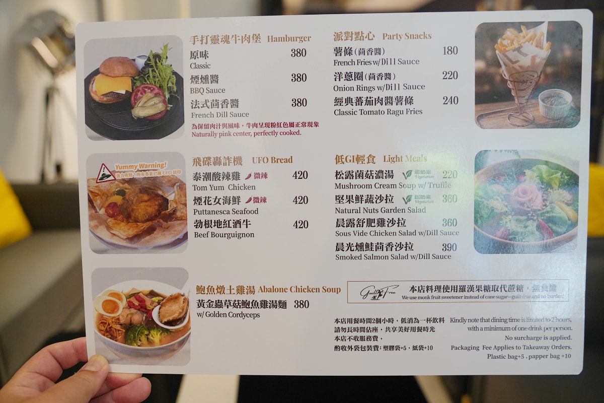 【Bigtom無罪甜生活美國冰淇淋咖啡館內湖店】台北內湖下午茶推薦 美味必點飛碟轟詐機