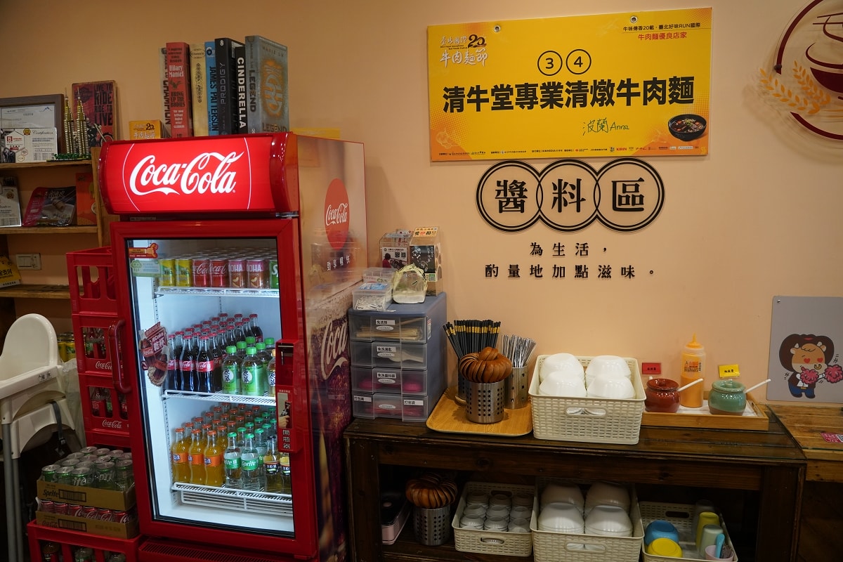 【中壢福州商圈美食推薦】全桃最浮誇霸王牛肉麵 一麵兩吃好吃更加分 清牛堂清燉牛肉麵中壢店
