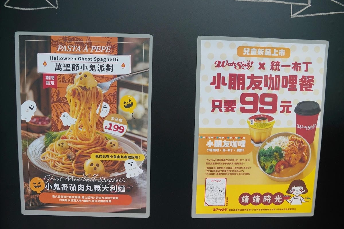 【WahSay! 內科港墘店】佩佩奶奶大份量義大利麵 小鬼蕃茄肉丸義大利麵 小朋友咖哩餐 - 第3張圖 【WahSay! 內科港墘店】佩佩奶奶大份量義大利麵 小鬼蕃茄肉丸義大利麵 小朋友咖哩餐