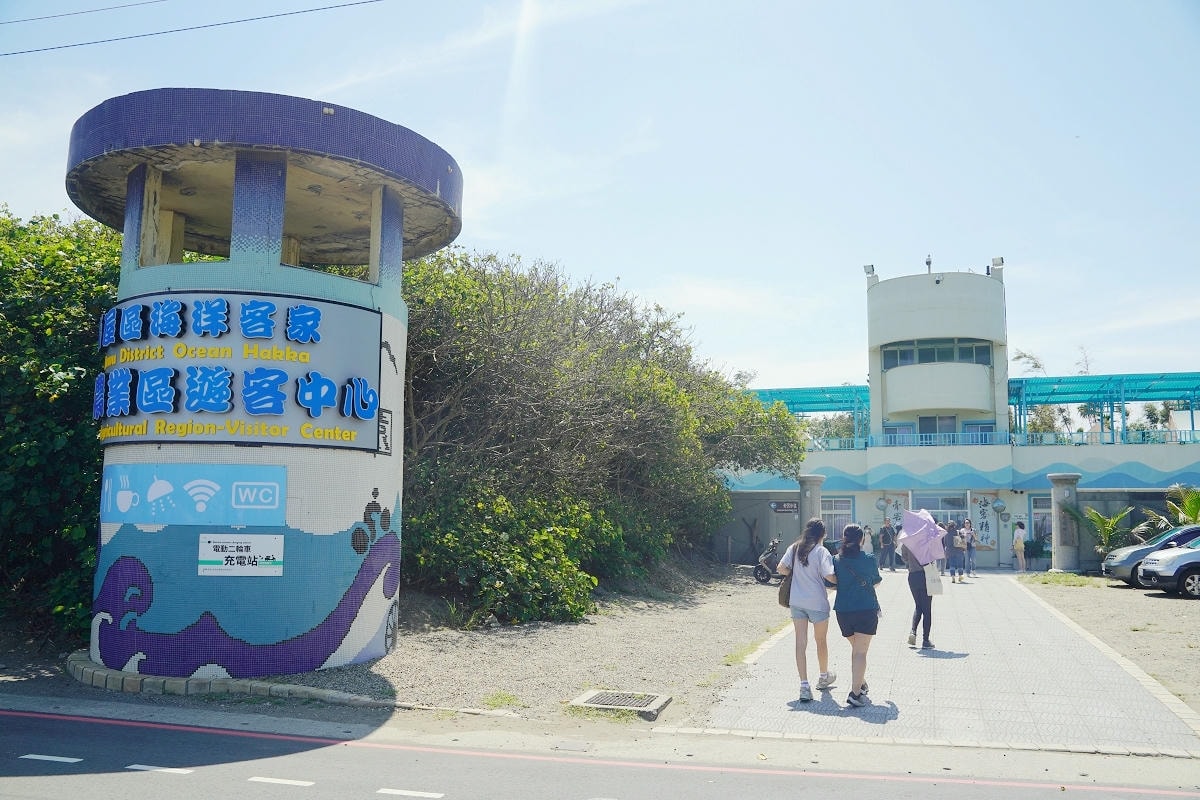 【海洋客家牽罟文化館】桃園新屋免費景點推薦 新屋海邊玩水玩沙清洗好去處 海洋客家休閒農業區