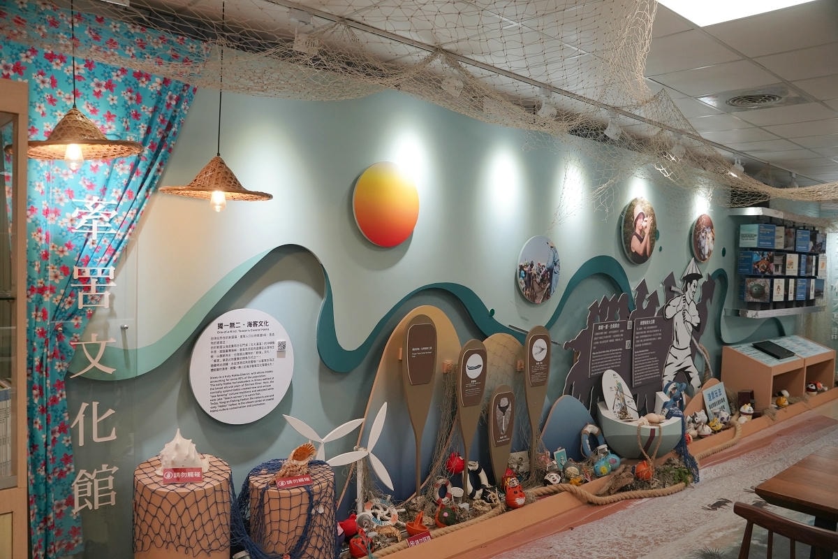 【海洋客家牽罟文化館】桃園新屋免費景點推薦 新屋海邊玩水玩沙清洗好去處 海洋客家休閒農業區