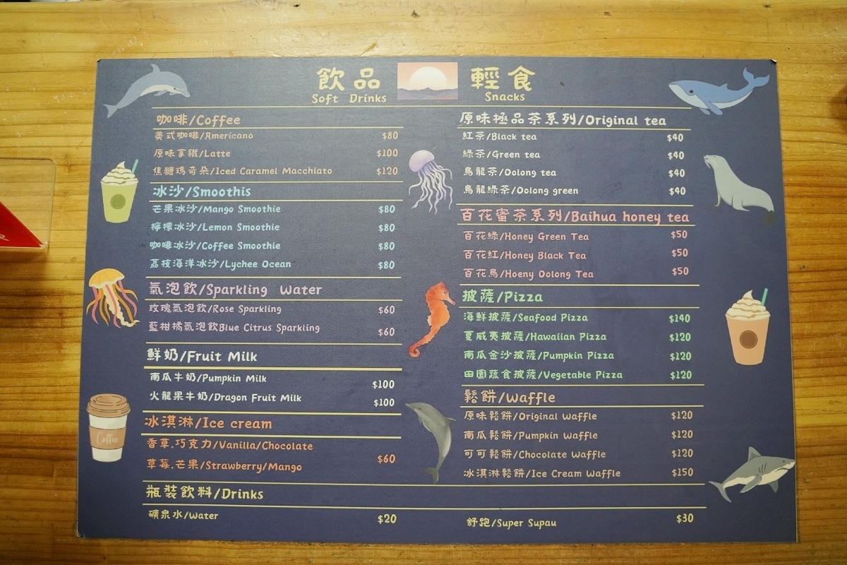 【海洋客家牽罟文化館】桃園新屋免費景點推薦 新屋海邊玩水玩沙清洗好去處 海洋客家休閒農業區