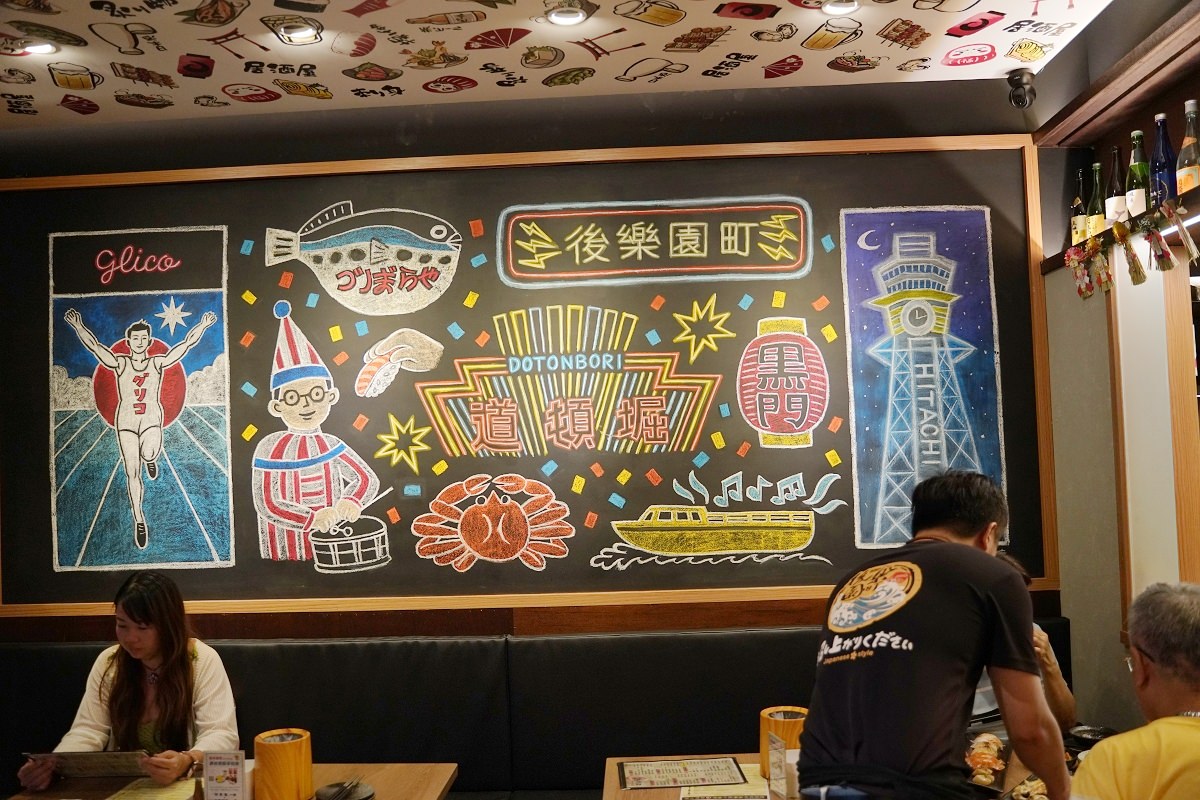 【新店大坪林宵夜推薦】超人氣日式居酒屋新店聚餐好選擇 直火炭烤串燒美味必點 後樂町日式大眾居食屋大坪林店