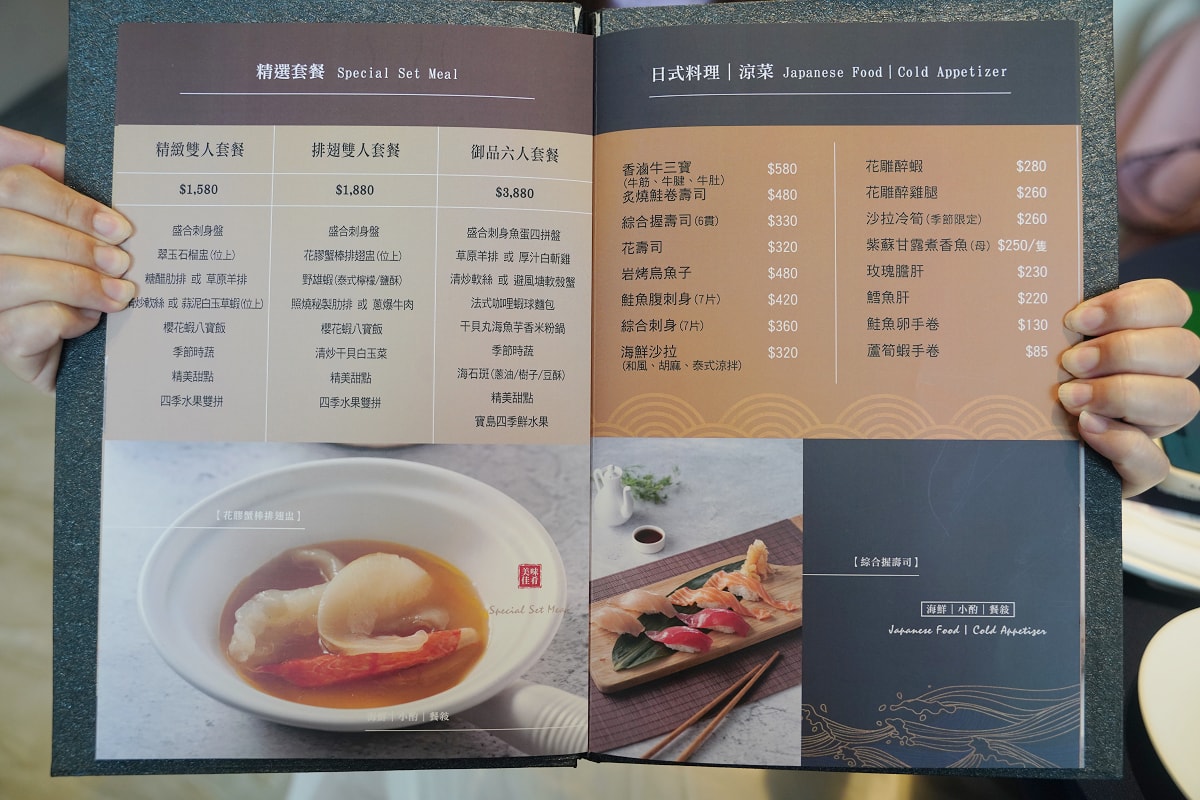 【富基采儷婚宴會館淡水館】淡水合菜餐廳推薦 家庭聚餐/生日宴會/結婚喜宴 團體包廂/免費停車