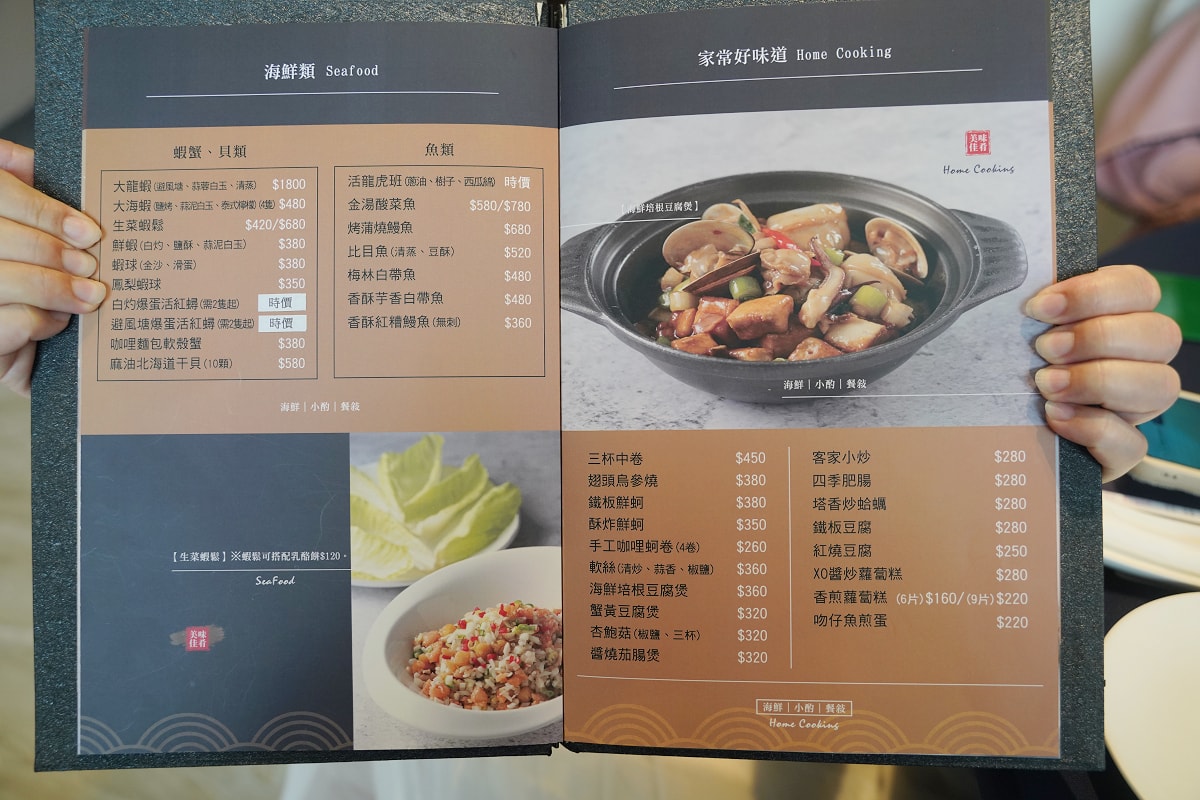 【富基采儷婚宴會館淡水館】淡水合菜餐廳推薦 家庭聚餐/生日宴會/結婚喜宴 團體包廂/免費停車
