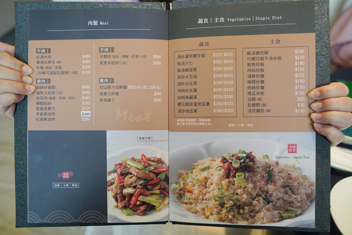 【富基采儷婚宴會館淡水館】淡水合菜餐廳推薦 家庭聚餐/生日宴會/結婚喜宴 團體包廂/免費停車