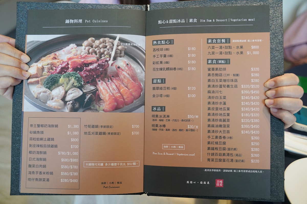 【富基采儷婚宴會館淡水館】淡水合菜餐廳推薦 家庭聚餐/生日宴會/結婚喜宴 團體包廂/免費停車