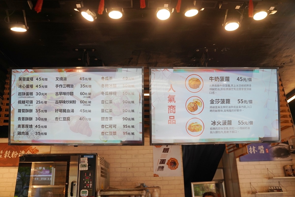 【內湖車輪餅推薦】老字號杏仁茶/杏仁豆腐 料好實在脆皮紅豆餅 磨豆傳奇內湖店