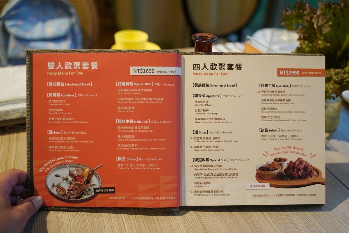 【Capriccio饗渴望無國界料理】龍潭渴望園區植感系特色餐廳 近小人國/六福村主題樂園