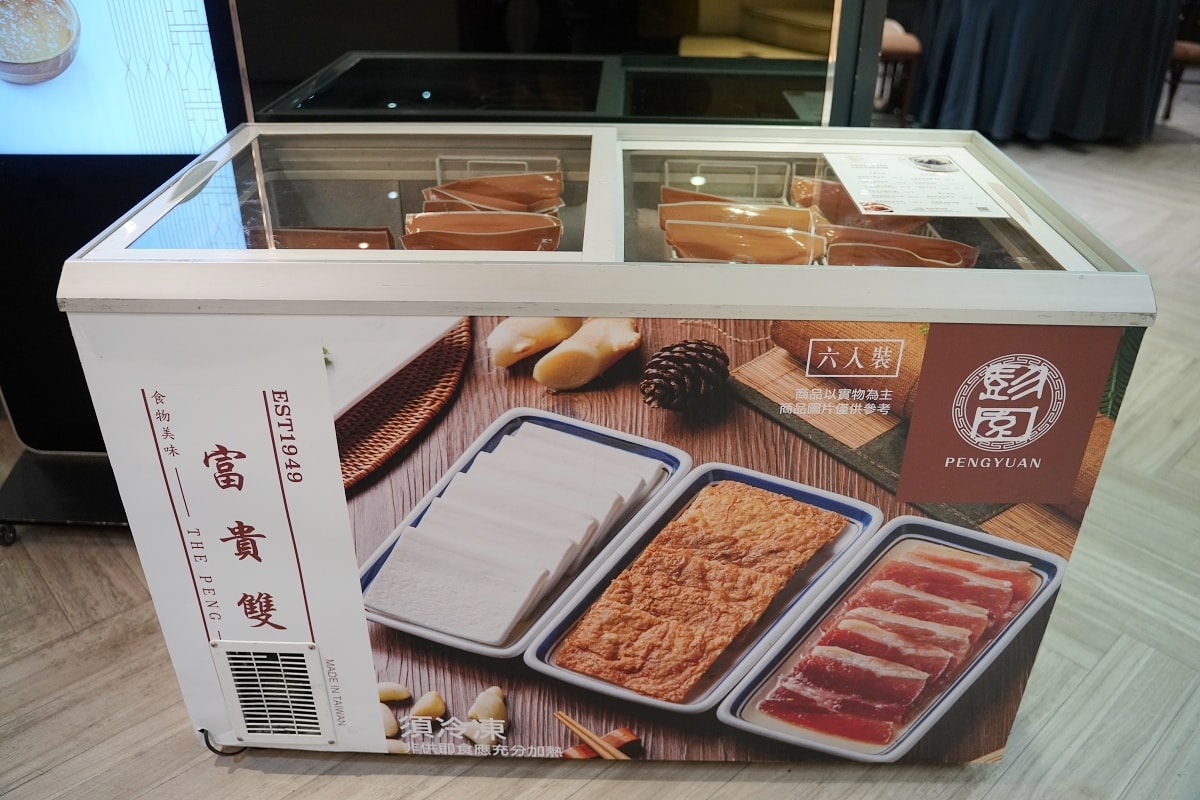 【彭園創始店林森館】創立於1949年七十年湘菜老店 日本貴婦團指定品嘗 台灣湘菜館首席餐廳 - 第5張圖 【彭園創始店林森館】創立於1949年七十年湘菜老店 日本貴婦團指定品嘗 台灣湘菜館首席餐廳