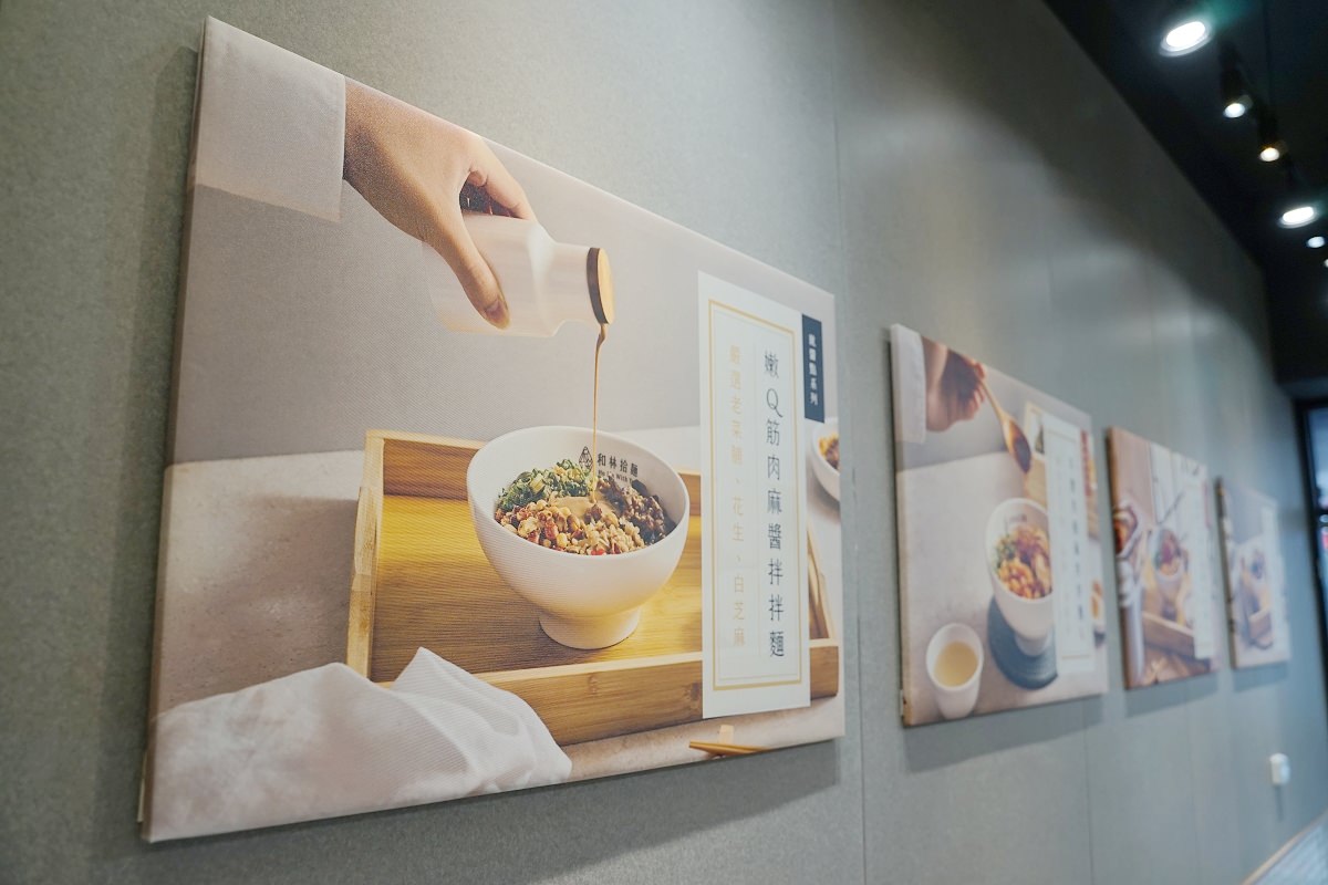 【高雄左營高鐵美食推薦】高雄必吃爆料麵店 高雄演唱會必吃創意拌拌麵 和林拾麵